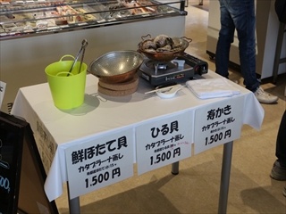 <p>会場では今が旬の「寿かき」をはじめとした魚介類の炭火焼きや蒸し焼きが販売され、多くの方にお越しいただき賑わいました。また、すっつ浜直市場では新鮮な魚介類を求めて、多くの方が来場されました。</p>