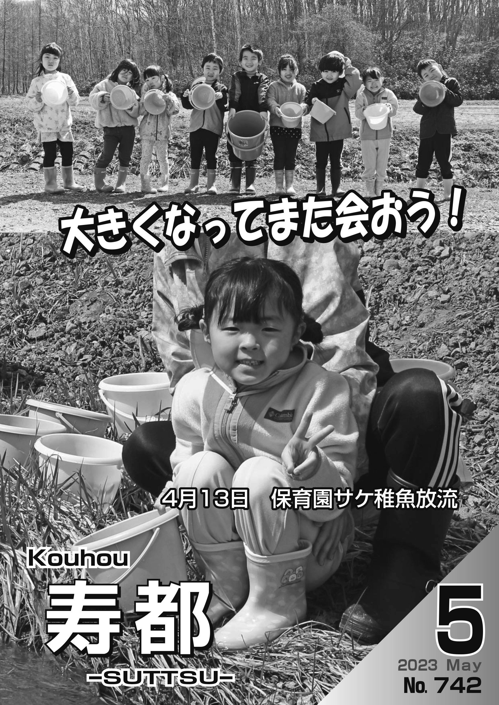 <p>ファイルをPCに保存する場合は下記リンクをクリックして保存してください。</p>