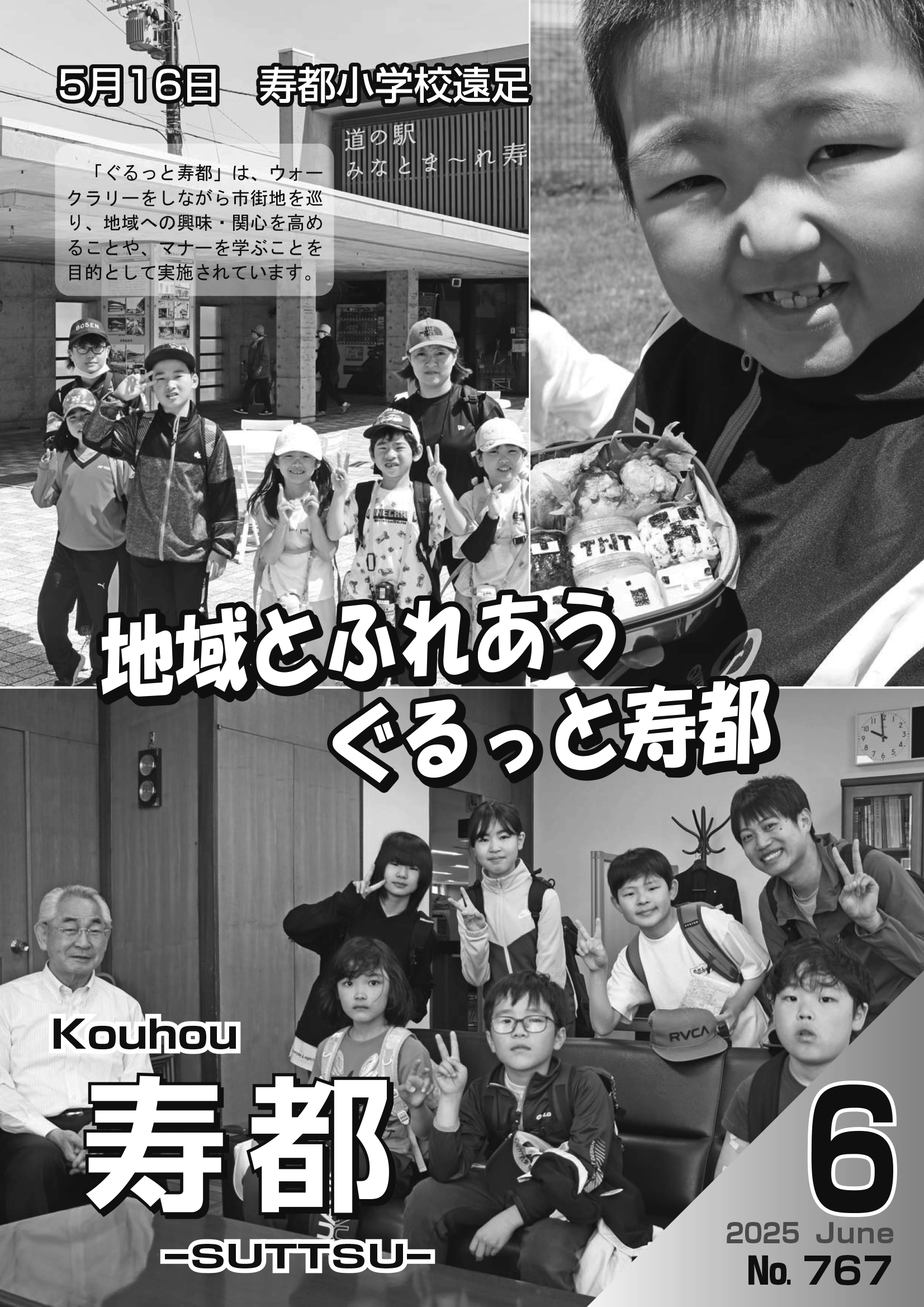 <p>ファイルをPCに保存する場合は下記リンクをクリックして保存してください。</p>