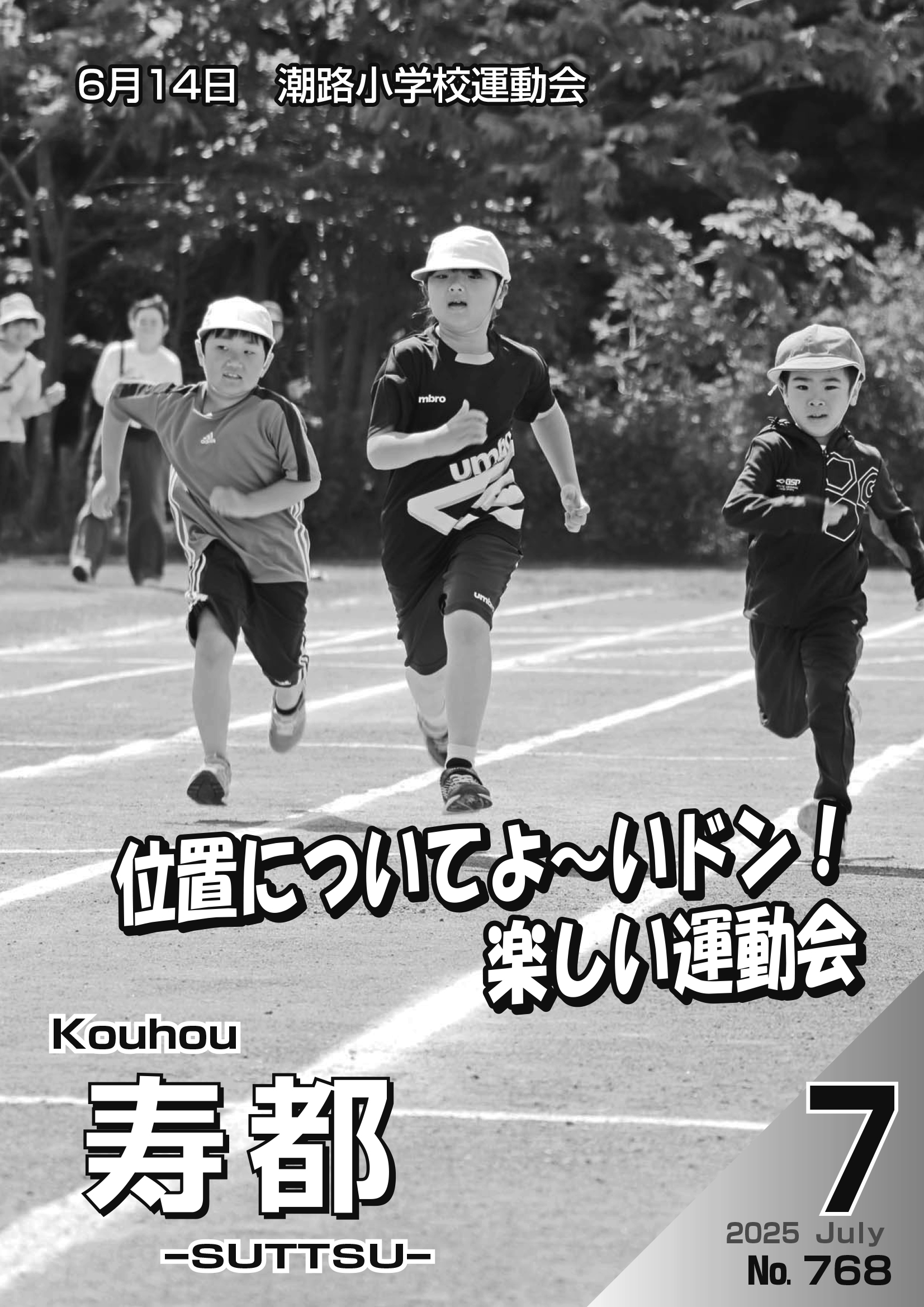 <p>ファイルをPCに保存する場合は下記リンクをクリックして保存してください。</p>