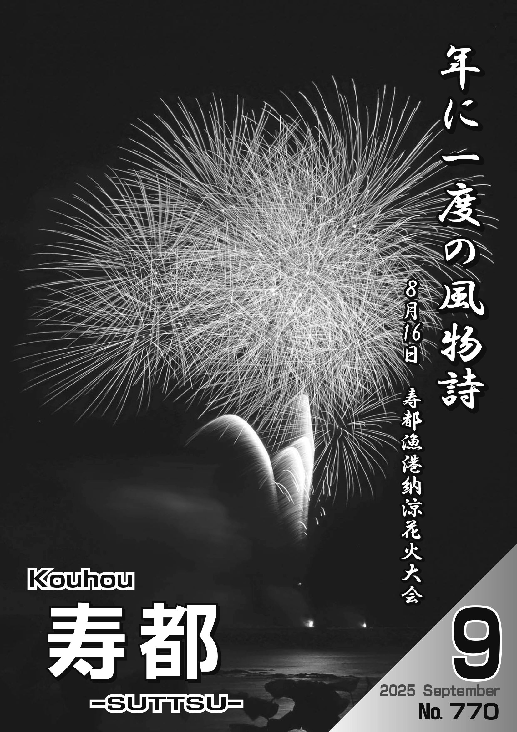 <p>ファイルをPCに保存する場合は下記リンクをクリックして保存してください。</p>