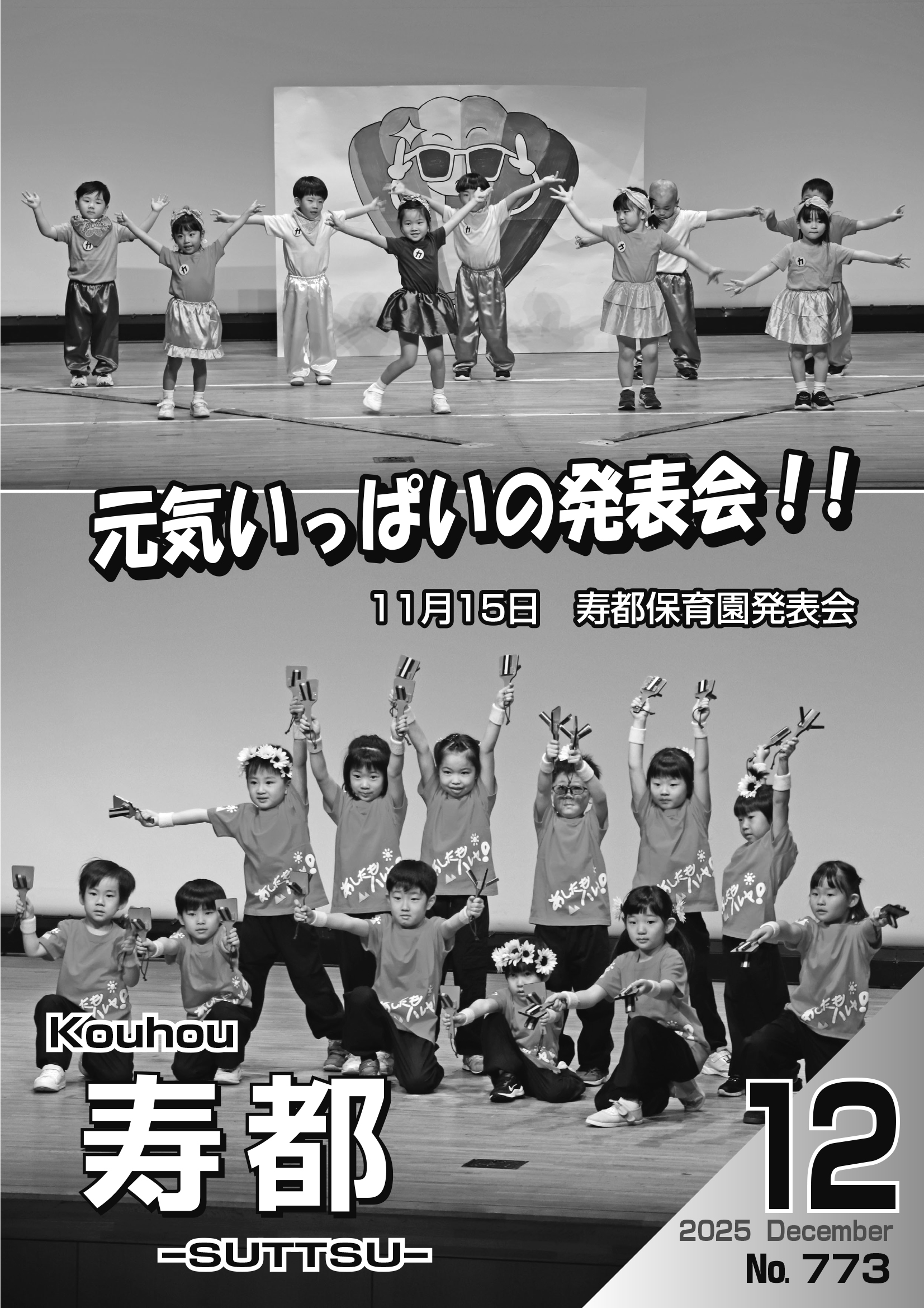 <p>ファイルをPCに保存する場合は下記リンクをクリックして保存してください。</p>