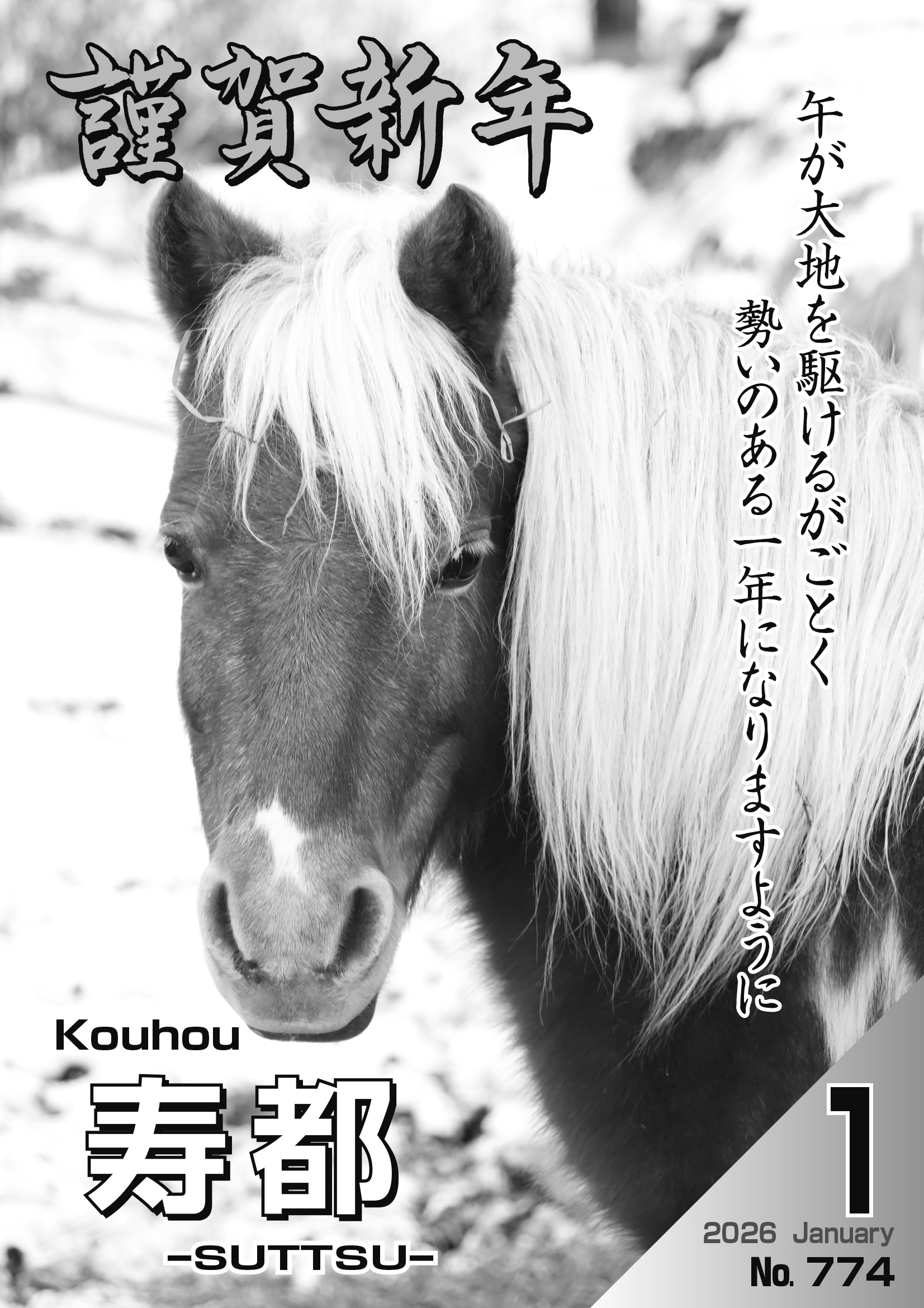 <p>ファイルをPCに保存する場合は下記リンクをクリックして保存してください。</p>