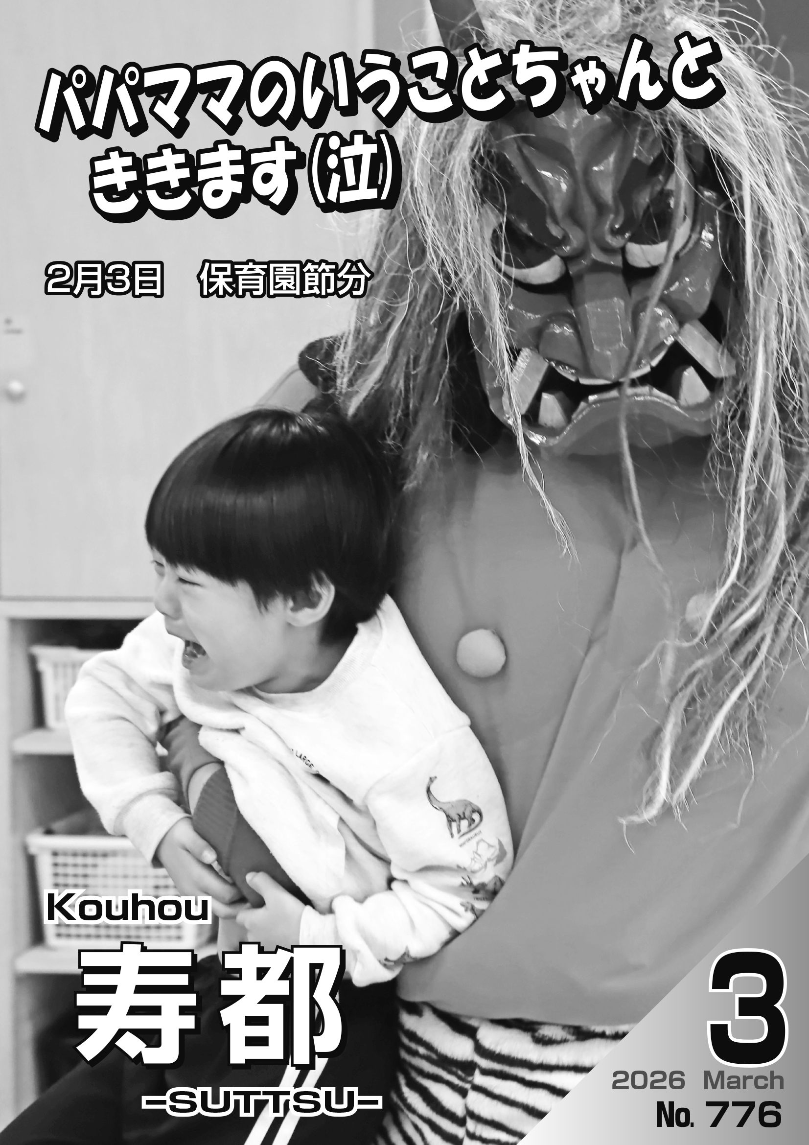 <p>ファイルをPCに保存する場合は下記リンクをクリックして保存してください。</p>