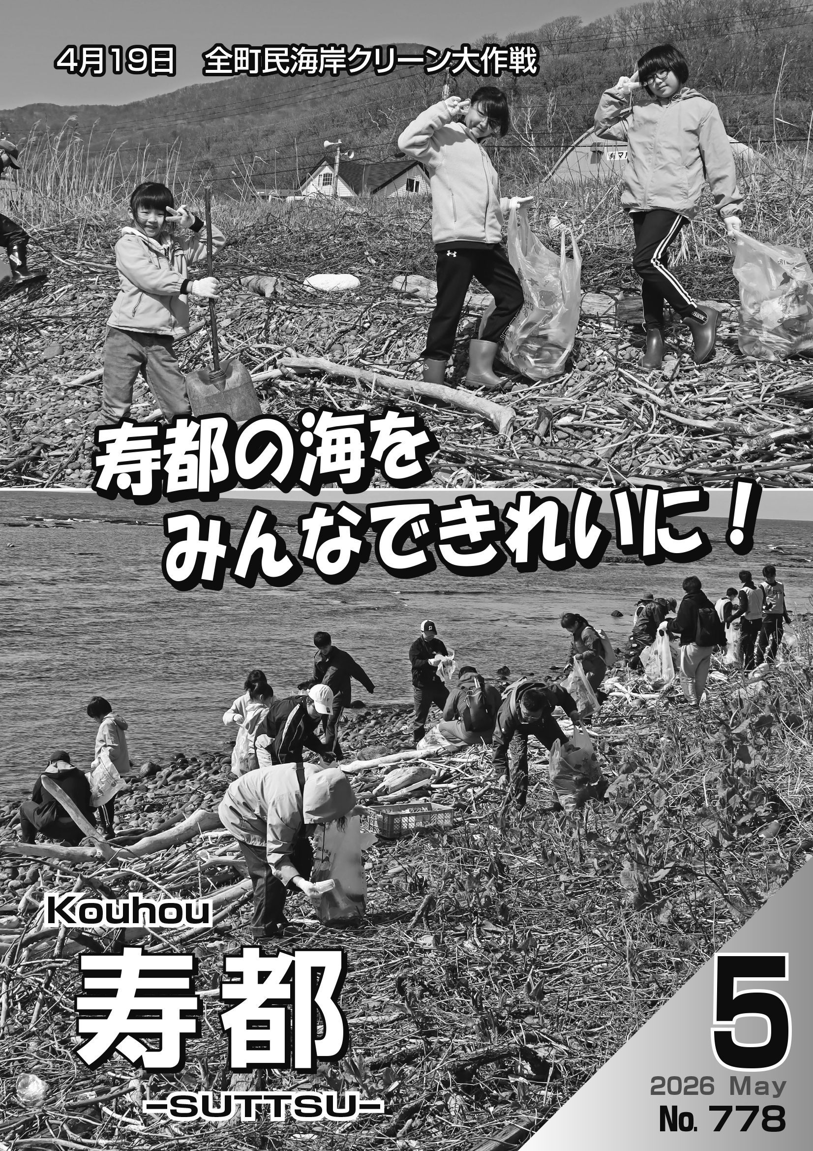 <p>ファイルをPCに保存する場合は下記リンクをクリックして保存してください。</p>