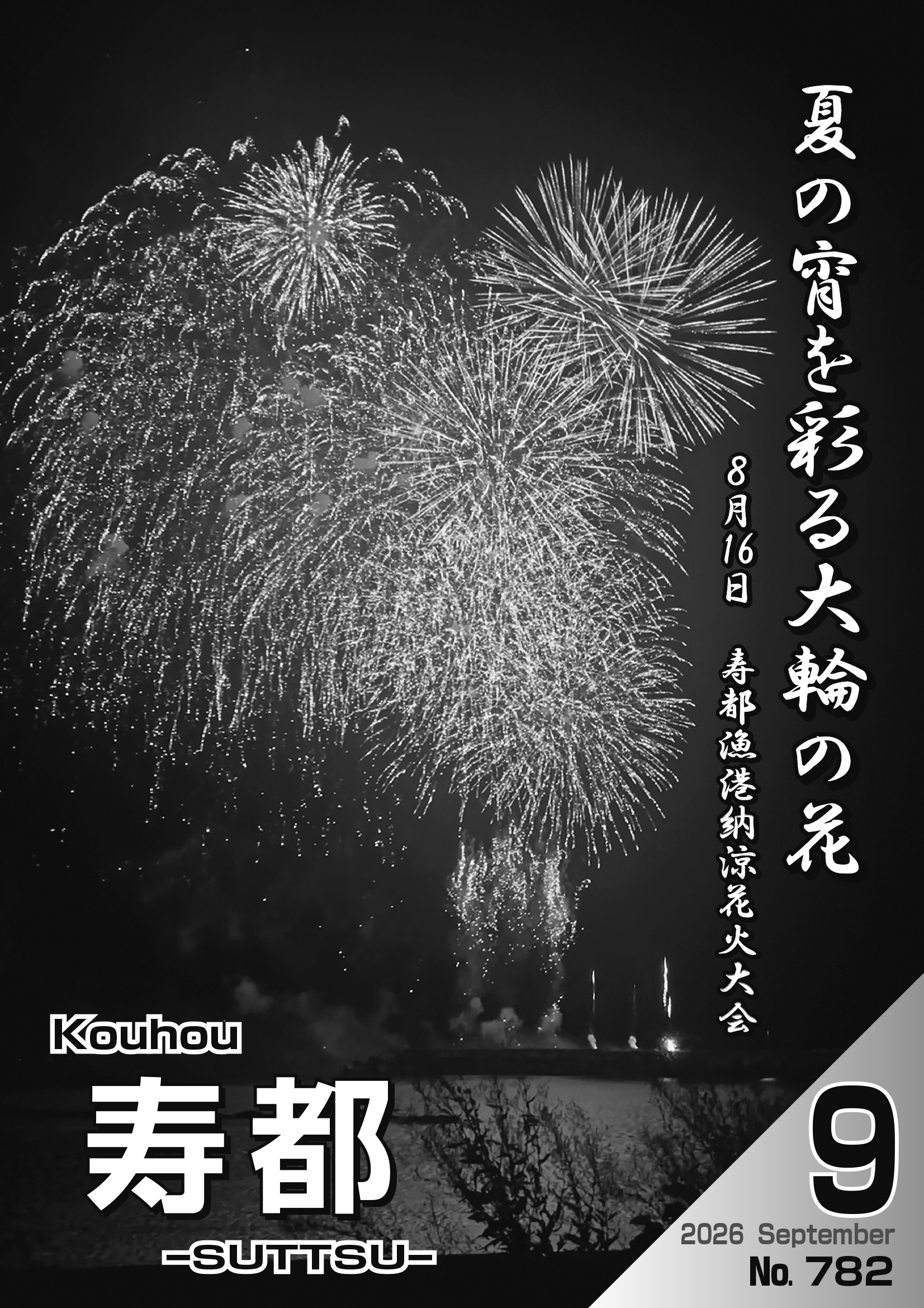 <p>ファイルをPCに保存する場合は下記リンクをクリックして保存してください。</p>