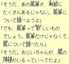 テキスト画像3