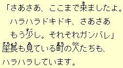 テキスト画像7