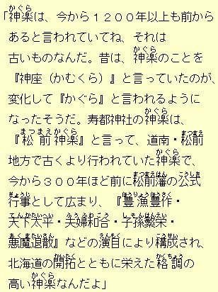 テキスト画像7