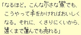 テキスト画像4