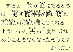 テキスト画像11