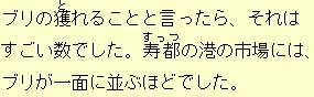 テキスト画像11