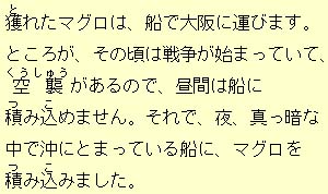 テキスト画像6